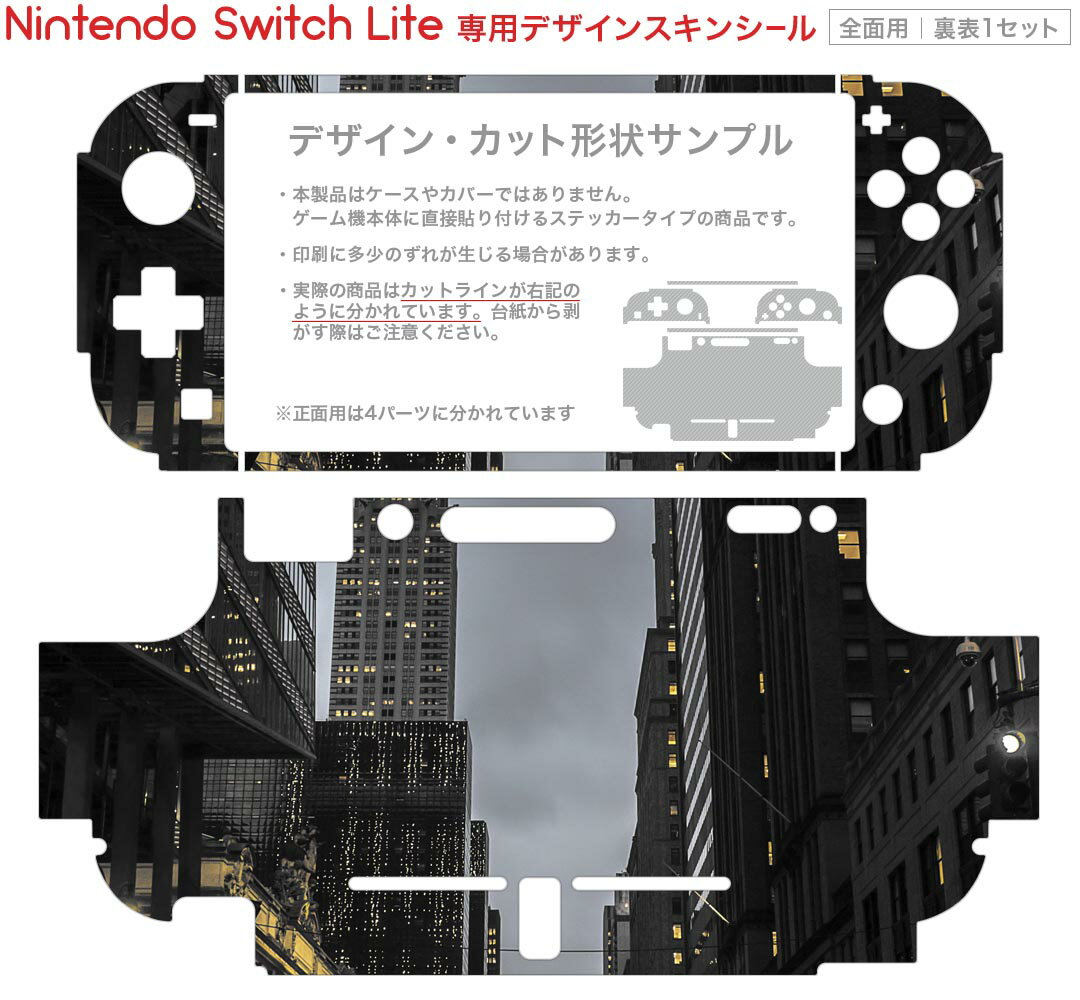 eXtremeRateスイッチジョイコンに対応用部品、クロームデザインABXY方向キーSRSLLRZRZL+-ホームボタントリガーフルボタン、ジョイコン