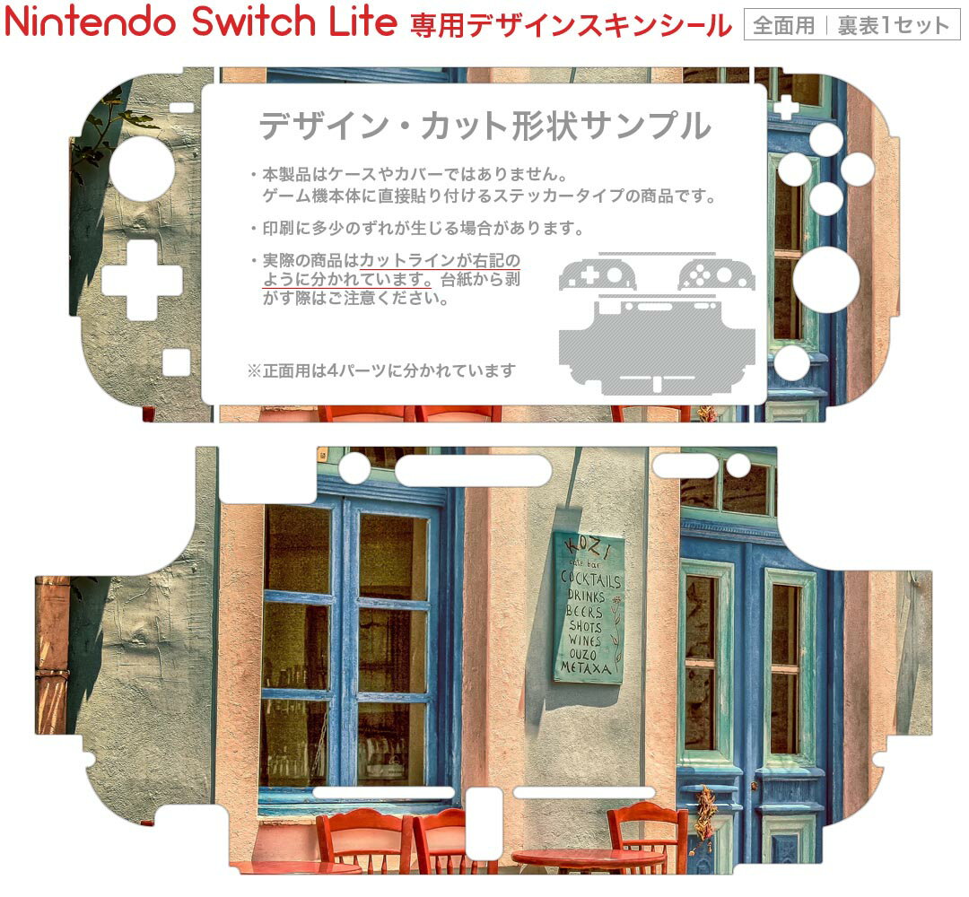 【中古】[Switch] 遙かなる時空の中で7 トレジャーBOX(限定版) コーエーテクモゲームス (20200618)