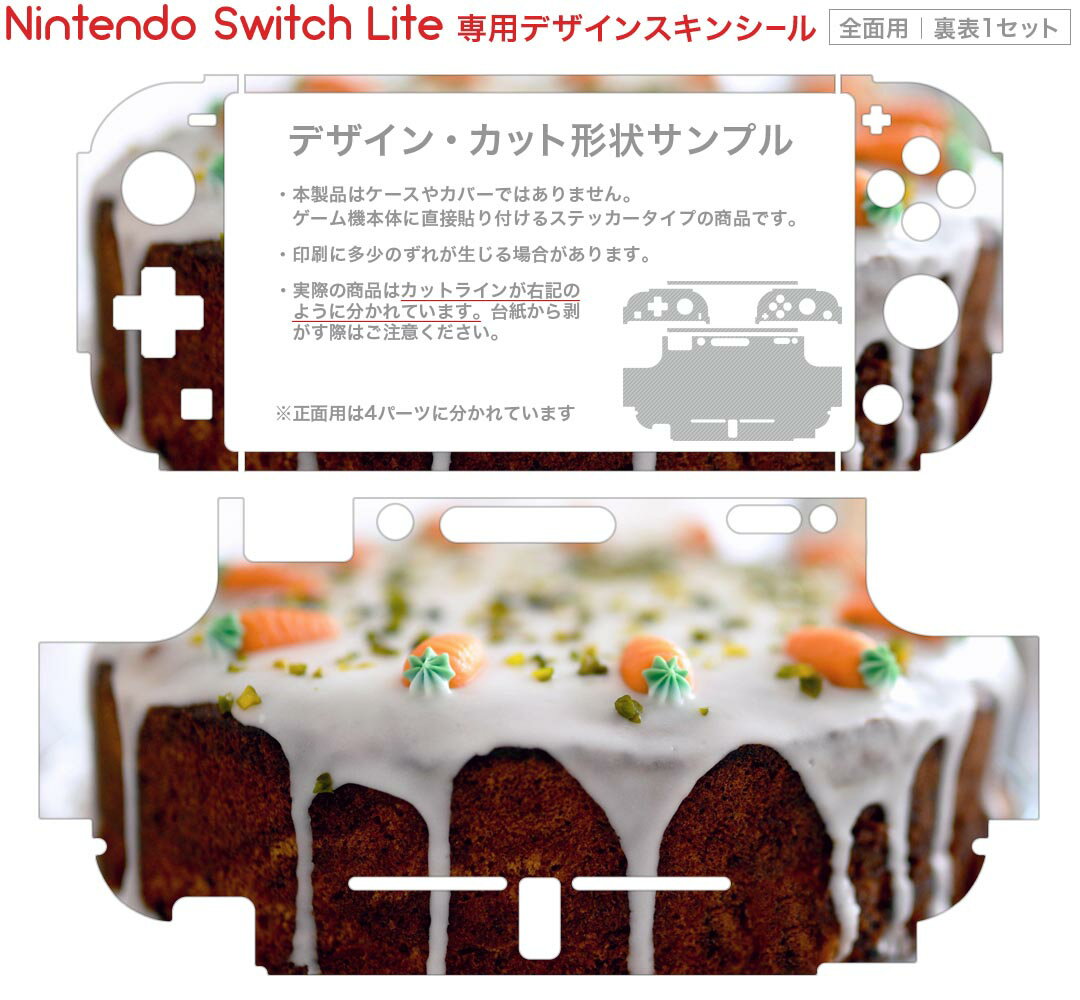 【中古】 レゴ R マーベル スーパー ヒーローズ2 ザ ゲーム - Switch