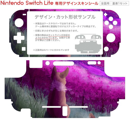 【中古】Switch パワプロクンポケットR