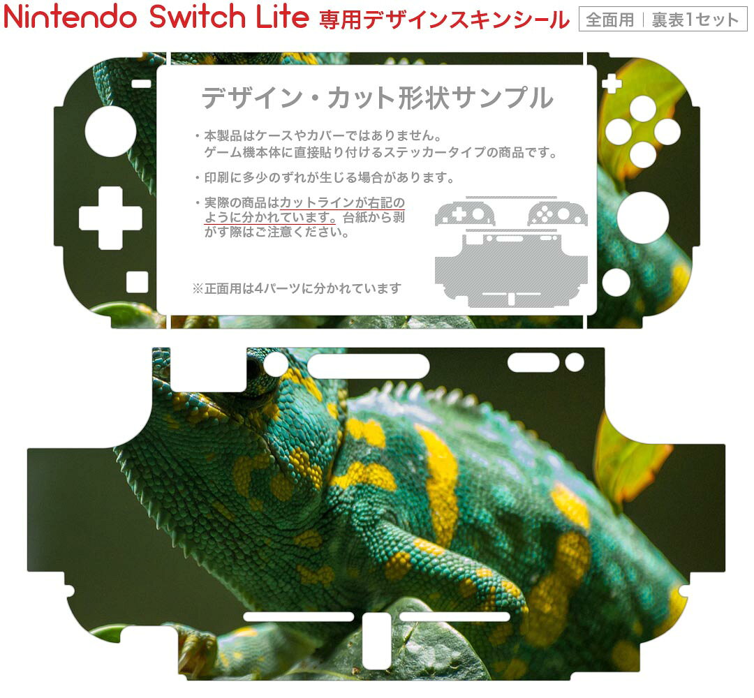 【中古】ゼノブレイドクロス ディフィニティブエディション -Switch 【早期購入特典】探索サポートパック 同梱