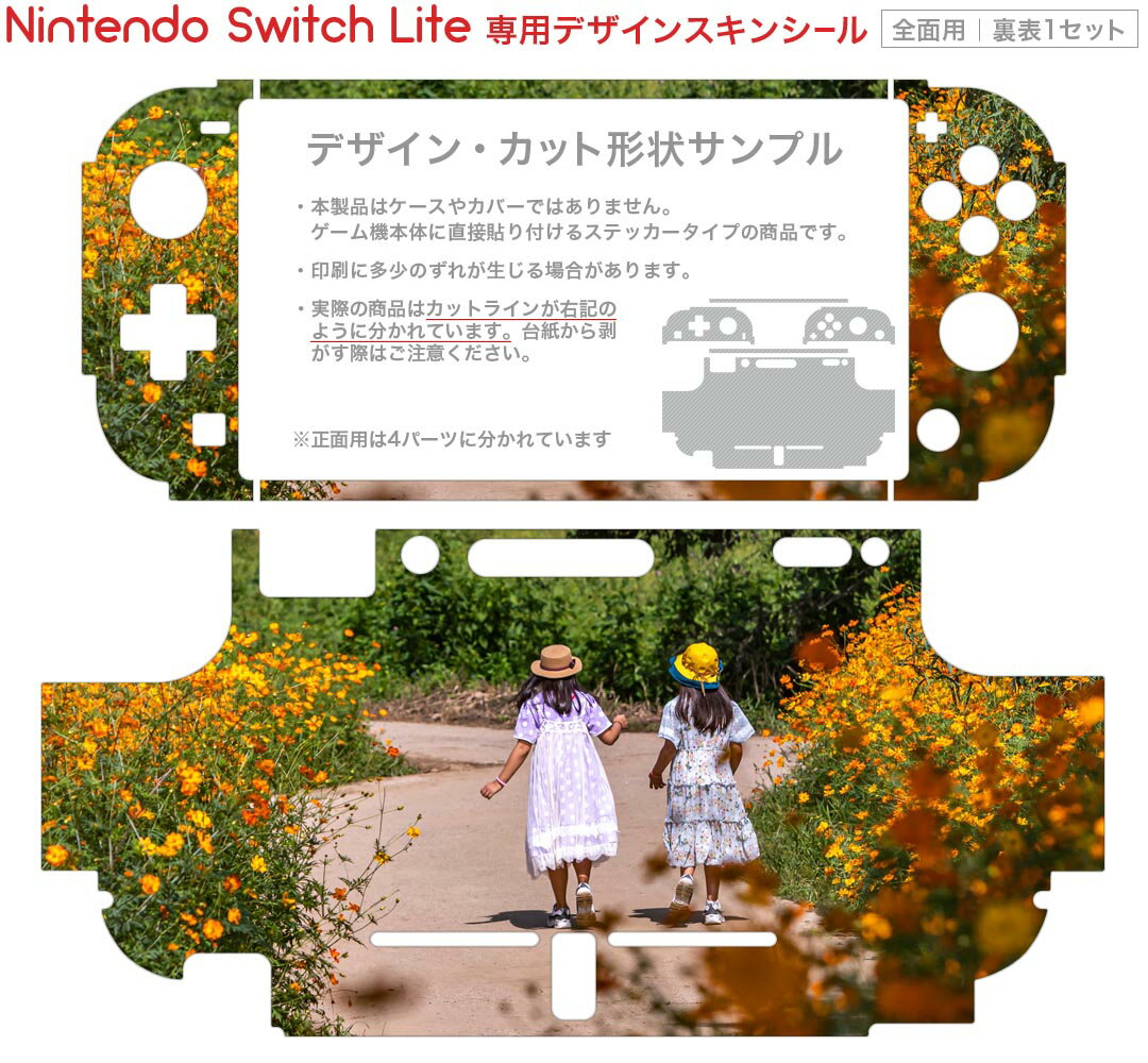 【中古-非常に良い】【任天堂純正品】Nintendo Switch ACアダプター