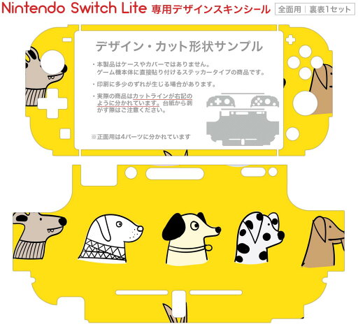 【中古】CHAOS;HEAD NOAH / CHAOS;CHILD DOUBLE PACK - Switch 【CEROレーティング「Z」】