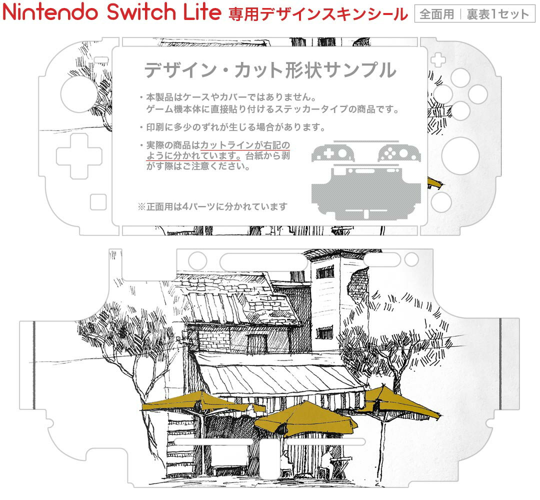 ZHI-NYLLDJSスイッチ/有機EL/ライト対応フリークswitch適用スティックカバージョイコンスティックカバーアナログスティックカバーswitch/有機EL/lite対応スティックカバーアシストリング(スティ…