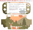 igsticker Nintendo Switch Lite 専用 デザインスキンシール 全面 ニンテンドー ス...