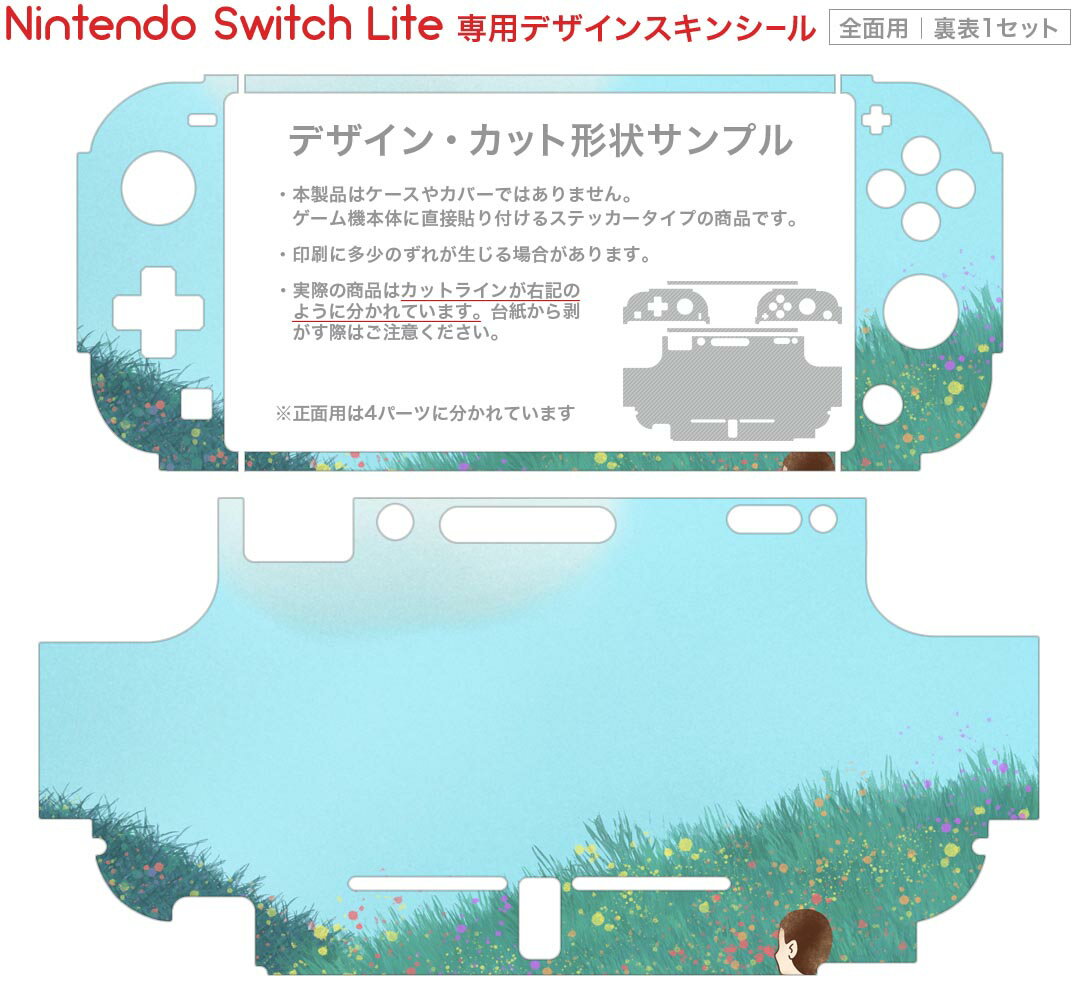 CYBER・セミハードケース(SWITCH/SWITCH有機EL用)菫色-Switch