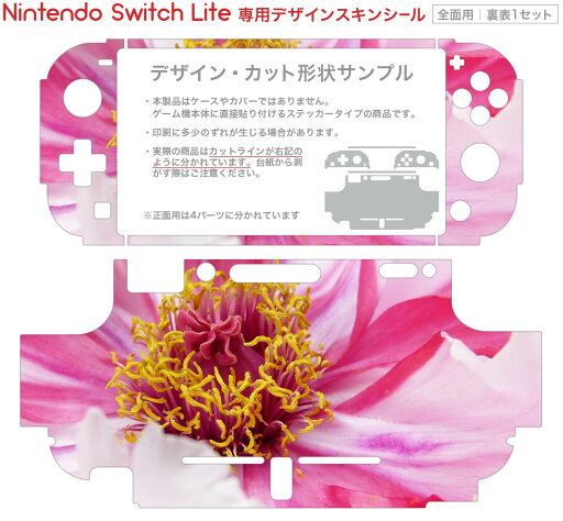 【中古】 貼りやすいブルーライトカットフィルムピタ貼り for Nintendo Switch(有機ELモデル)【Nintendo Switch 有機ELモデル専用】