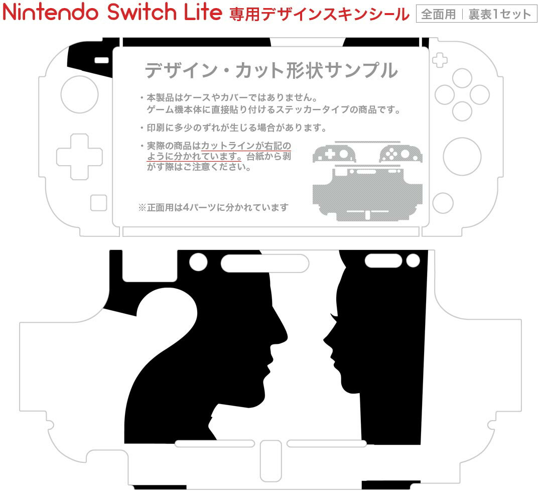 ミツバチシミュレーター-Switch