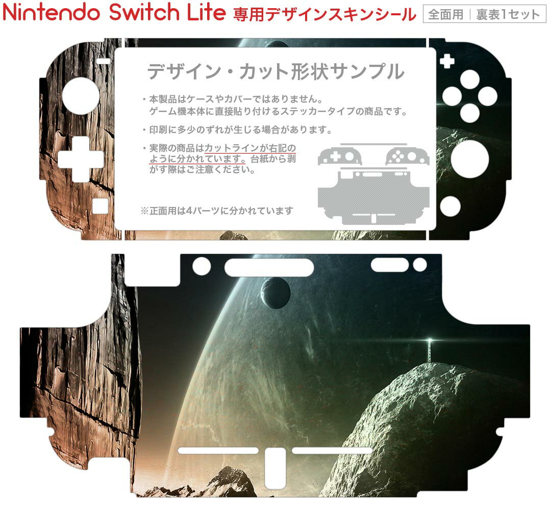 【中古】【Switch】終遠のヴィルシュ -EpiC:lycoris-