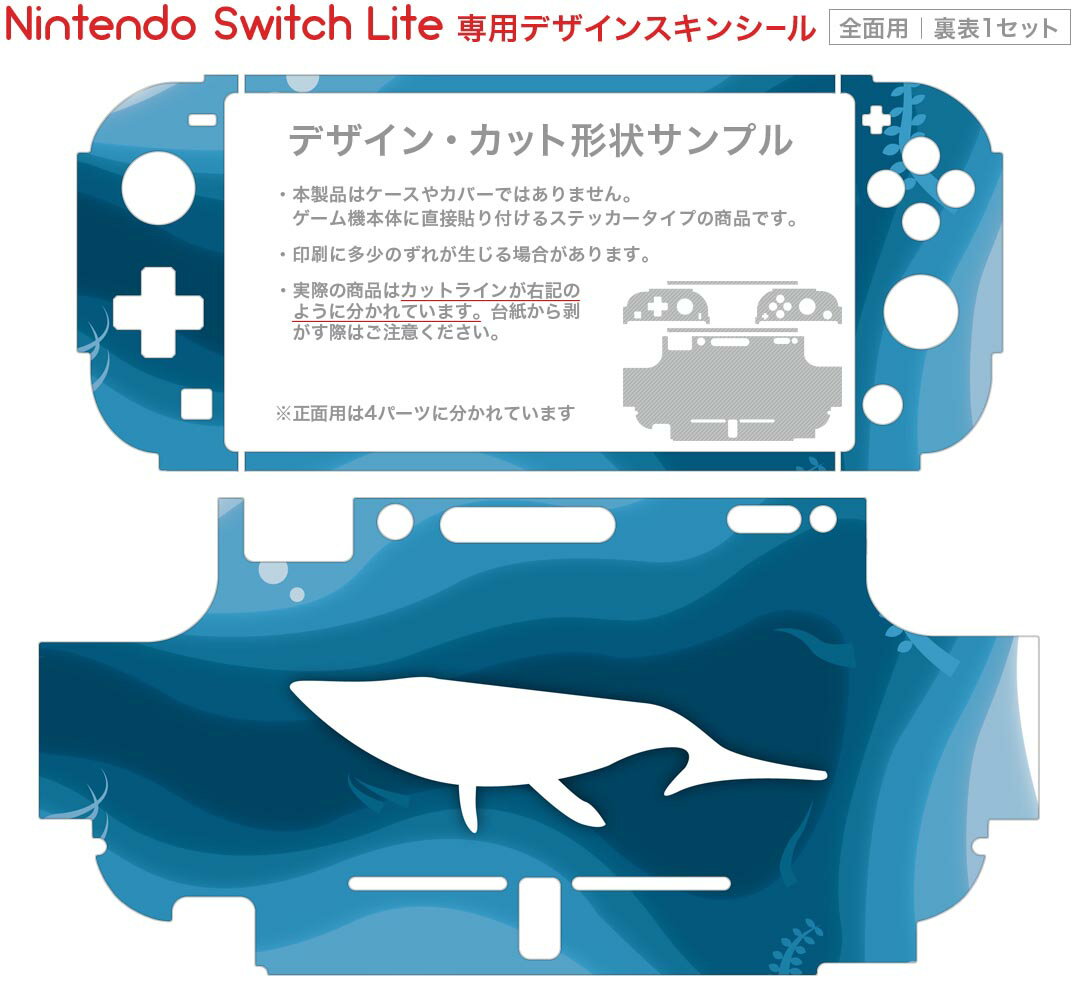 【中古】Switch 幻走スカイドリフト