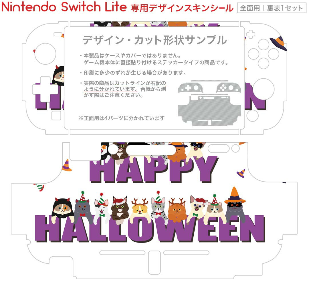 【中古】Nintendo Switch Joy-Conグリップ