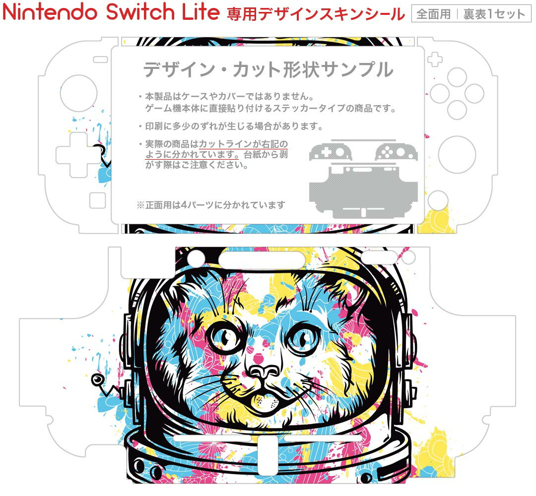 星のカービィ Wii デラックス　Nintendo Switch　HAC-P-A2JYA 中古