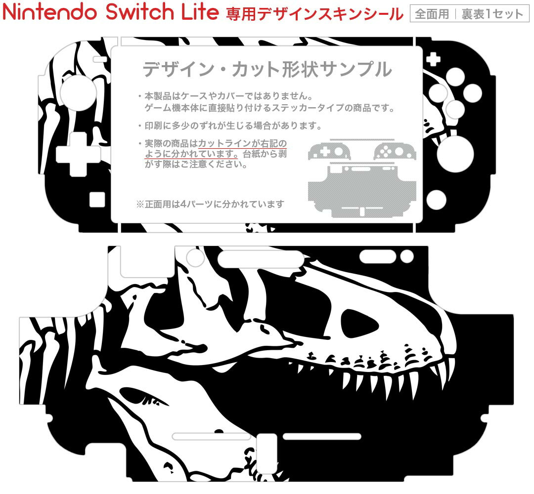 ☆アンサー Switchジョイコン用 プレイアップボタンセット(ブラック) ANS-SW028BK