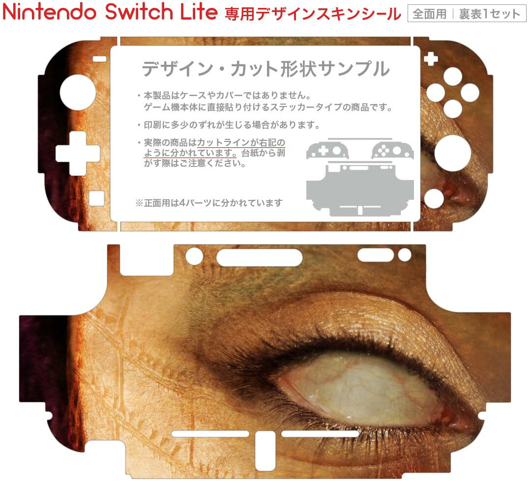 【中古】【輸入品・未使用】Mercenaries Saga Chronicles (輸入版:北米) - Switch