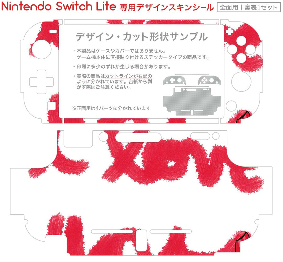 EXTREMERATEスイッチプロコンに対応用交換左右ハンドルグリップ部分のケース、SWITCHプロコントローラーに対応用ピュアカラーのDIYハンドグリップケース(SWITCHプロコン本体ではありません)…
