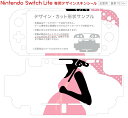 igsticker Nintendo Switch Lite 専用 デザインスキンシール 全面 ニンテンドー スイッチ ライト 専用 ゲーム機 カバー アクセサリー フィルム ステッカー エアフリー 026235 妊婦　ドット　マタニティ 2