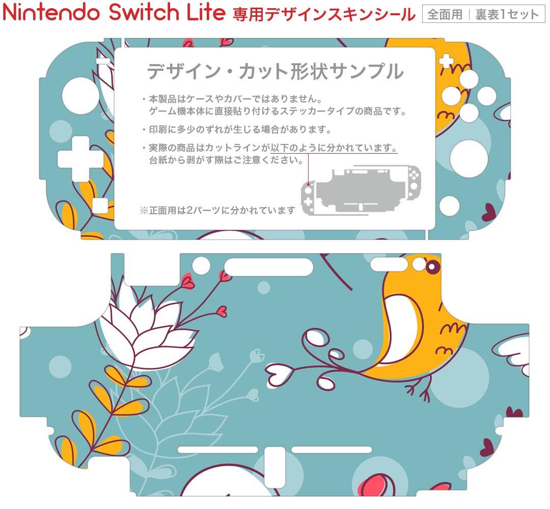 PlayVitalZealProtectNintendoSwitchに対応用ソフト保護シェル、switchに対応用フレキシブル保護カバー、スクリーン保護フィルム&サムグリップキャップ&ABXY方向ボタンキャップ付き【ブラックのPP&…