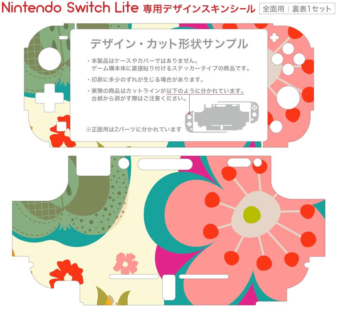 igsticker Nintendo Switch Lite 専用 デザインスキンシール 全面 ニンテンドー スイッチ ライト 専用 ゲーム機 カバー アクセサリー フィルム ステッカー エアフリー 004080 花　果物　イラスト