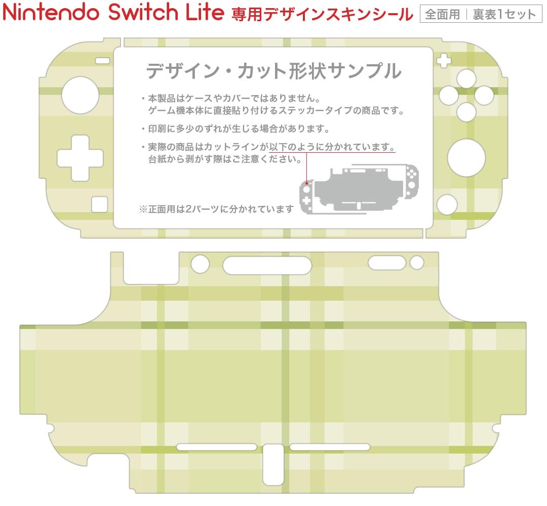 ふたごうさぎのご近所ツーリズモ[Nintendo Switch] / ゲーム
