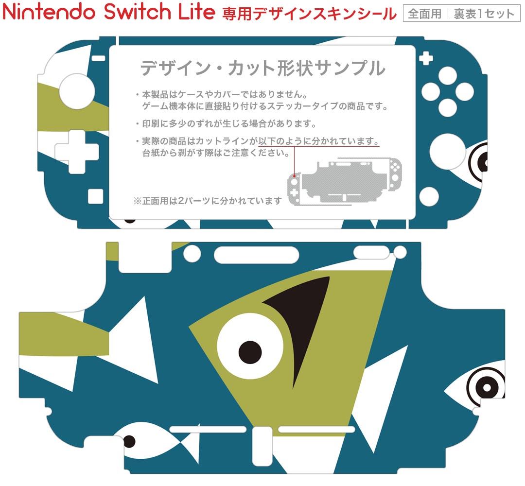 igsticker Nintendo Switch Lite 専用 デザインスキンシール 全面 ニンテンドー スイッチ ライト 専用 ゲーム機 カバー アクセサリー フィルム ステッカー エアフリー 004194 魚　動物　青