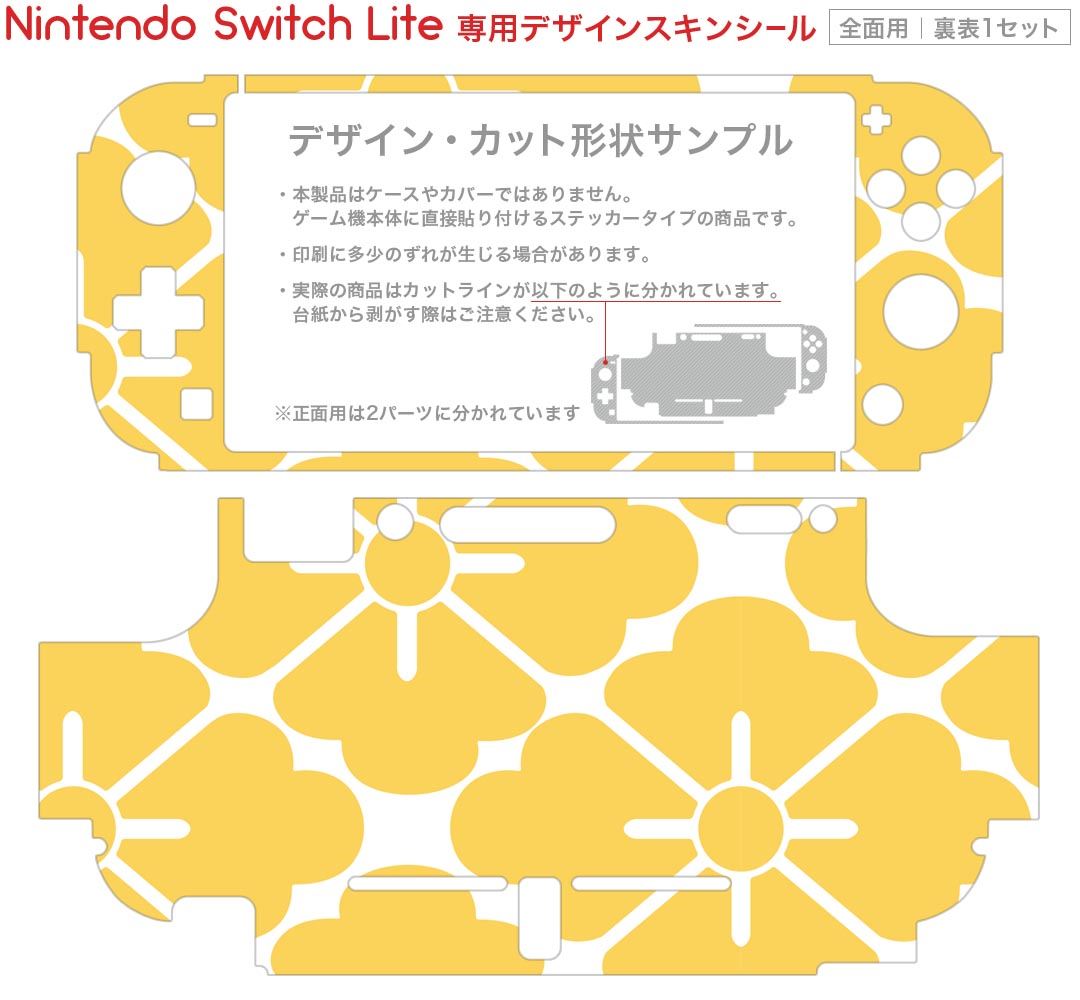 【クーポン配布中】 サマータイムレンダ Another Horizon - switch