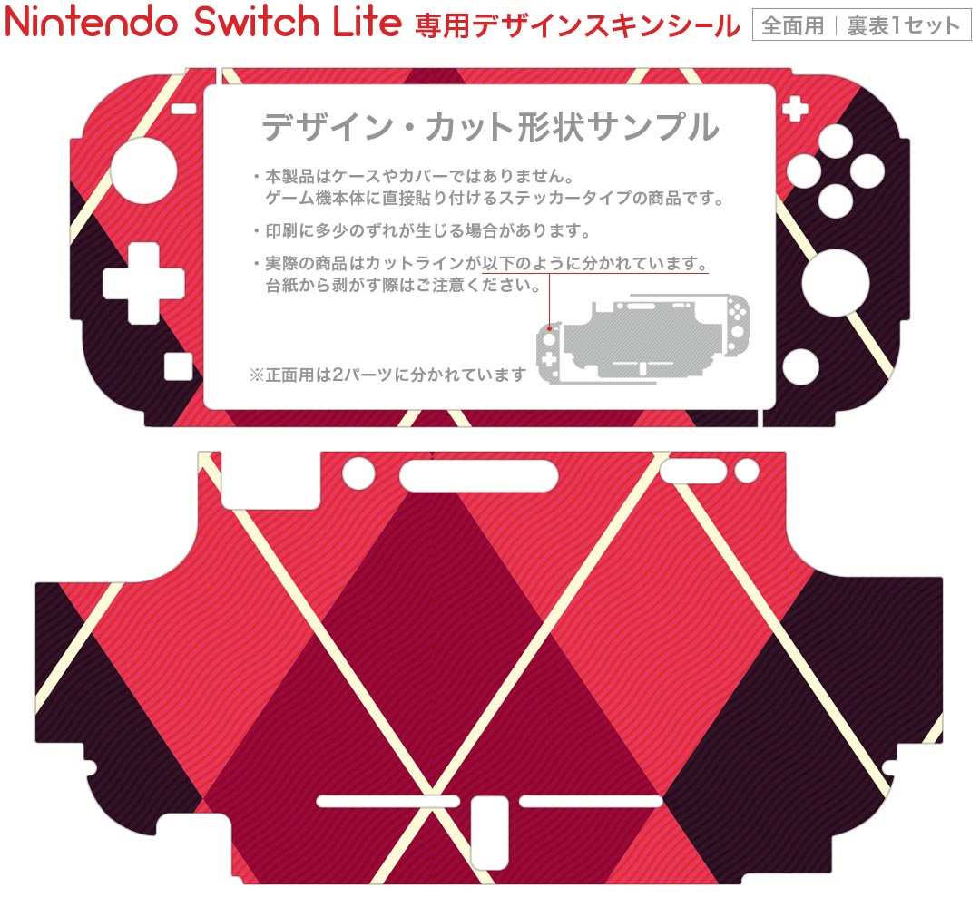 YFFSFDC交換用部品ニンテンドースイッチNSJoy-CONと互換性がある修理用部品左/右SLSRボタンキーフレックスケーブル2セット