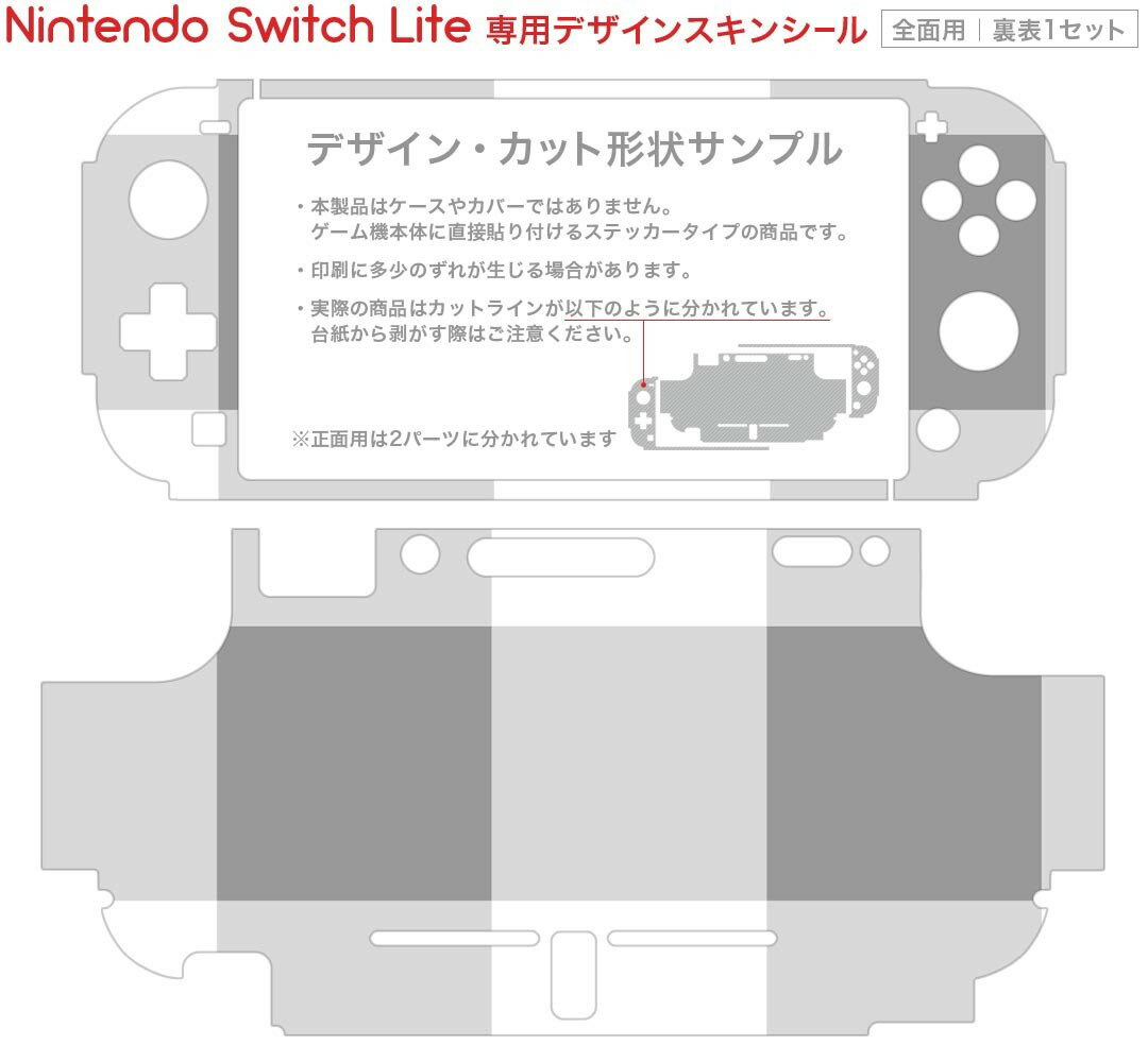 【中古】【輸入品・未使用】ATV Drift & Tricks - Definitive Edition (輸入版:北米) - Switch