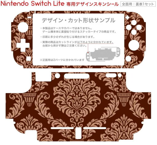 ニンテンドー スイッチ ガラス フィルム Nintendo Switch 本体 用 保護フィルム 任天堂スイッチ 充電 usb コンセント アダプター スマホ 1ポート
