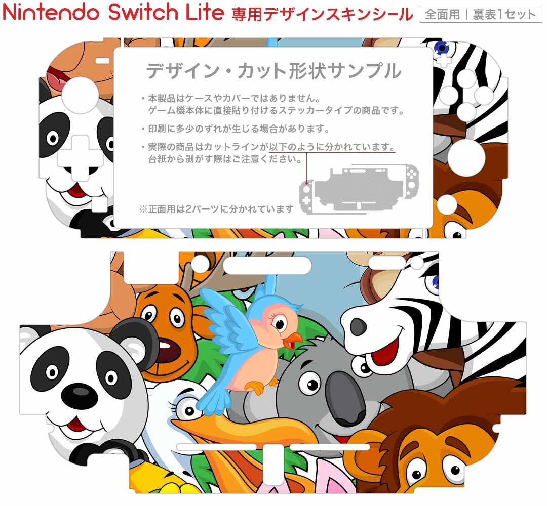 【送料無料】【新品】Nintendo Switch ジョイコン スティック 修理交換用パーツ 2個セット ホワイト