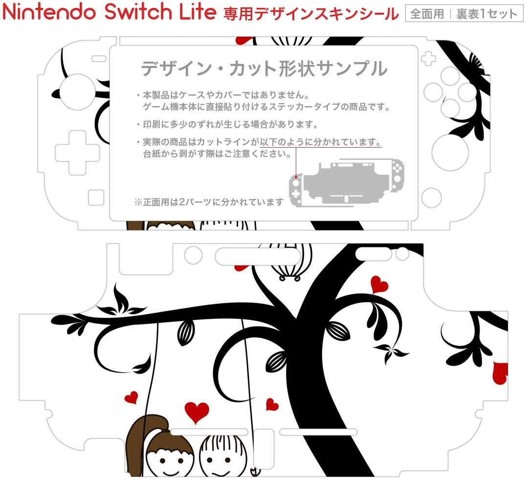 [メール便OK]【新品】【NS】GUNVOLT RECORDS 電子軌録律［Switch版］[在庫品]