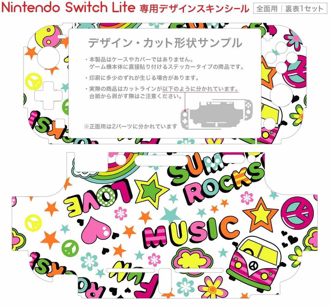 igsticker Nintendo Switch Lite 専用 デザインスキンシール 全面 ニンテンドー スイッチ ライト 専用 ゲーム機 カバー アクセサリー フィルム ステッカー エアフリー 004641 英語　文字　ポップ