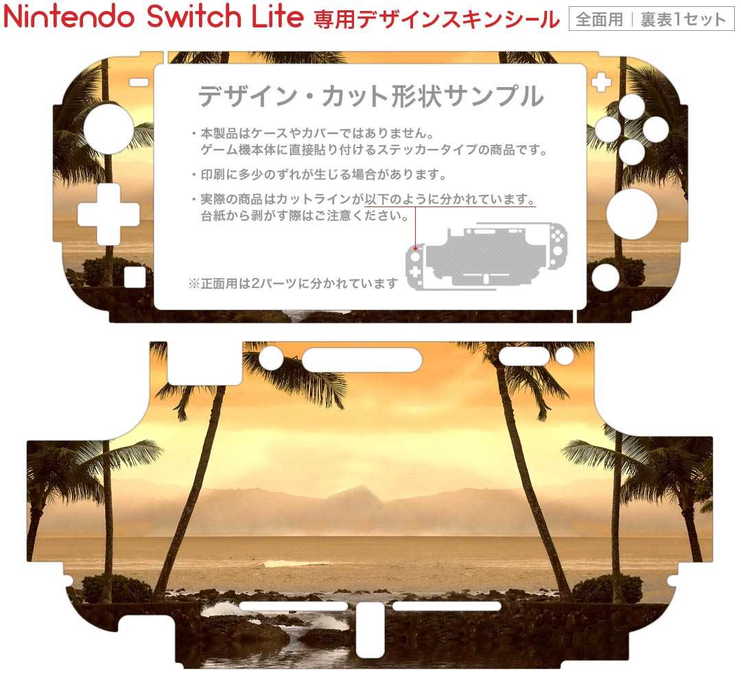 RPGタイム！～ライトの伝説～ 通常版