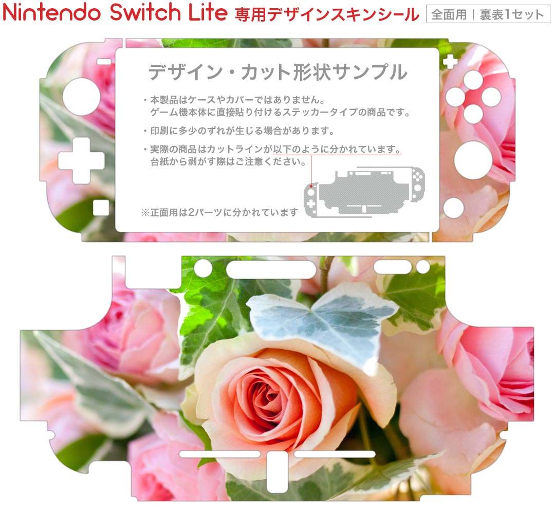 【中古】(非常に良い)世界征服彼女 -Switch