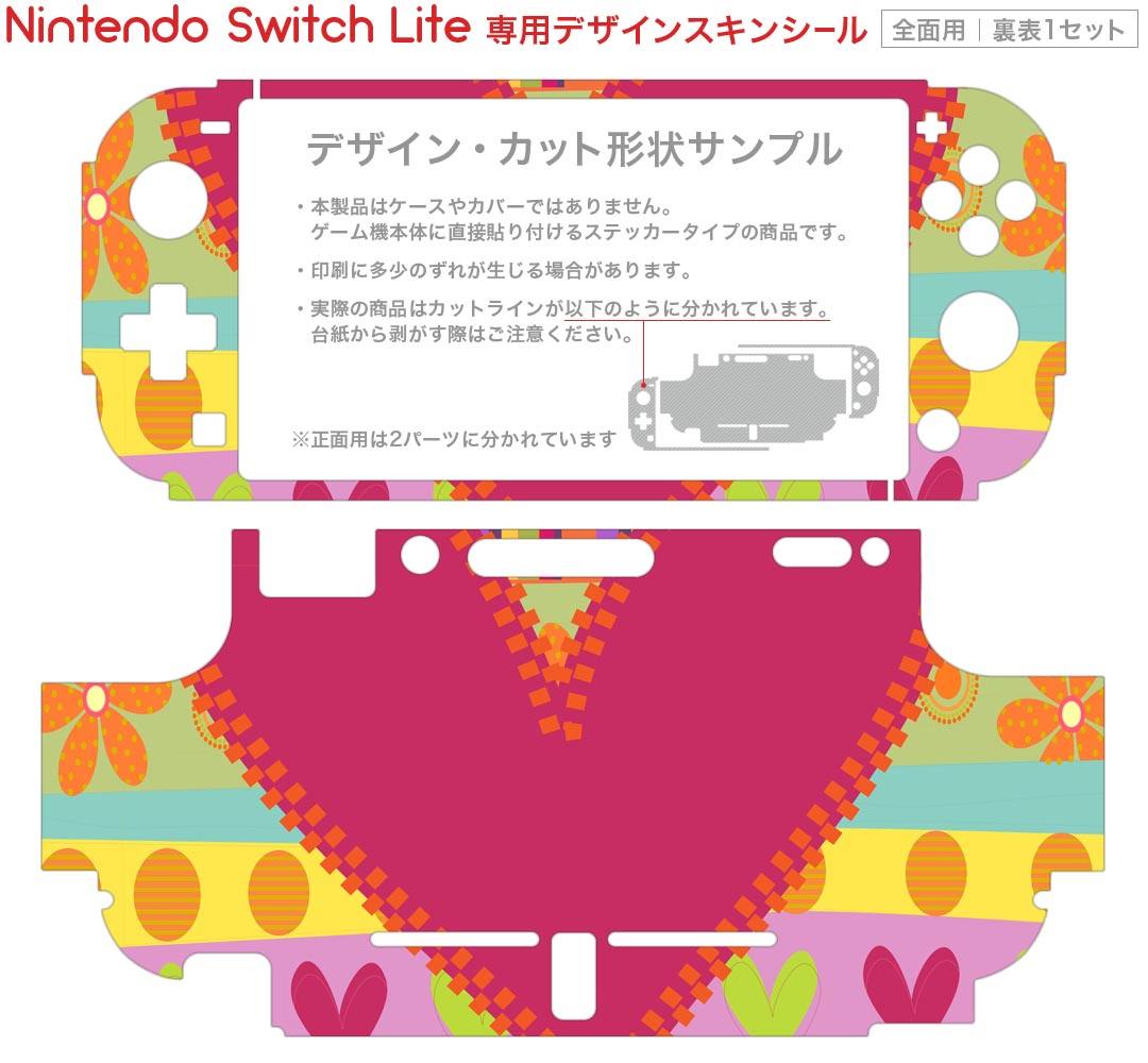 igsticker Nintendo Switch Lite 専用 デザインスキンシール 全面 ニンテンドー スイッチ ライト 専用 ゲーム機 カバー アクセサリー フィルム ステッカー エアフリー 004712 " " 花　ハート　イラスト