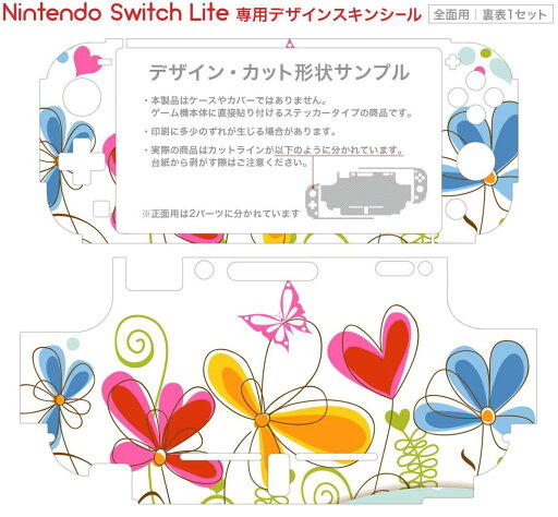【新品】1週間以内発送 リングフィット アドベンチャー Switch オリジナルリストバンド 同梱 Nintendo Switch 任天堂 スイッチ ゲーム ソフト クリスマス プレゼント お正月 運動 ダイエット フィットネス お家時間 健康