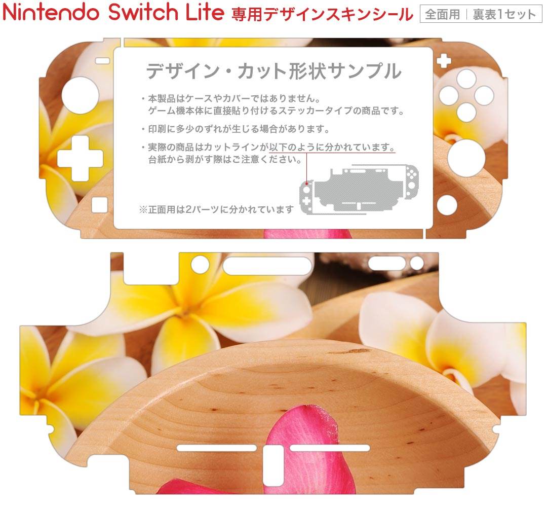 【クーポン配布中】 デススマイルズ I・II - Switch