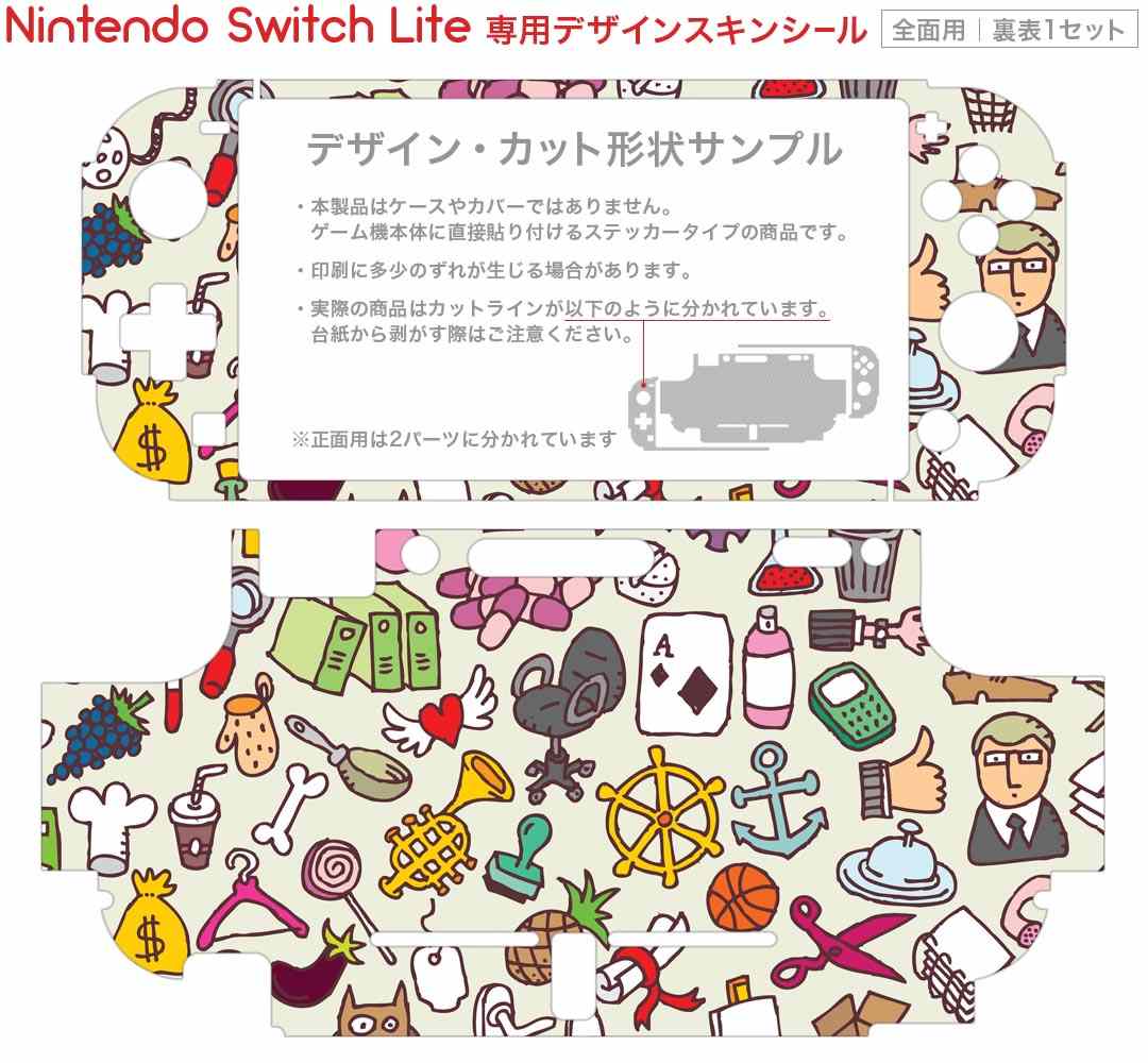 【任天堂ライセンス商品】スリムハードポーチ プラス for Nintendo Switch ブルー【Nintendo Switch 有機ELモデル対応】