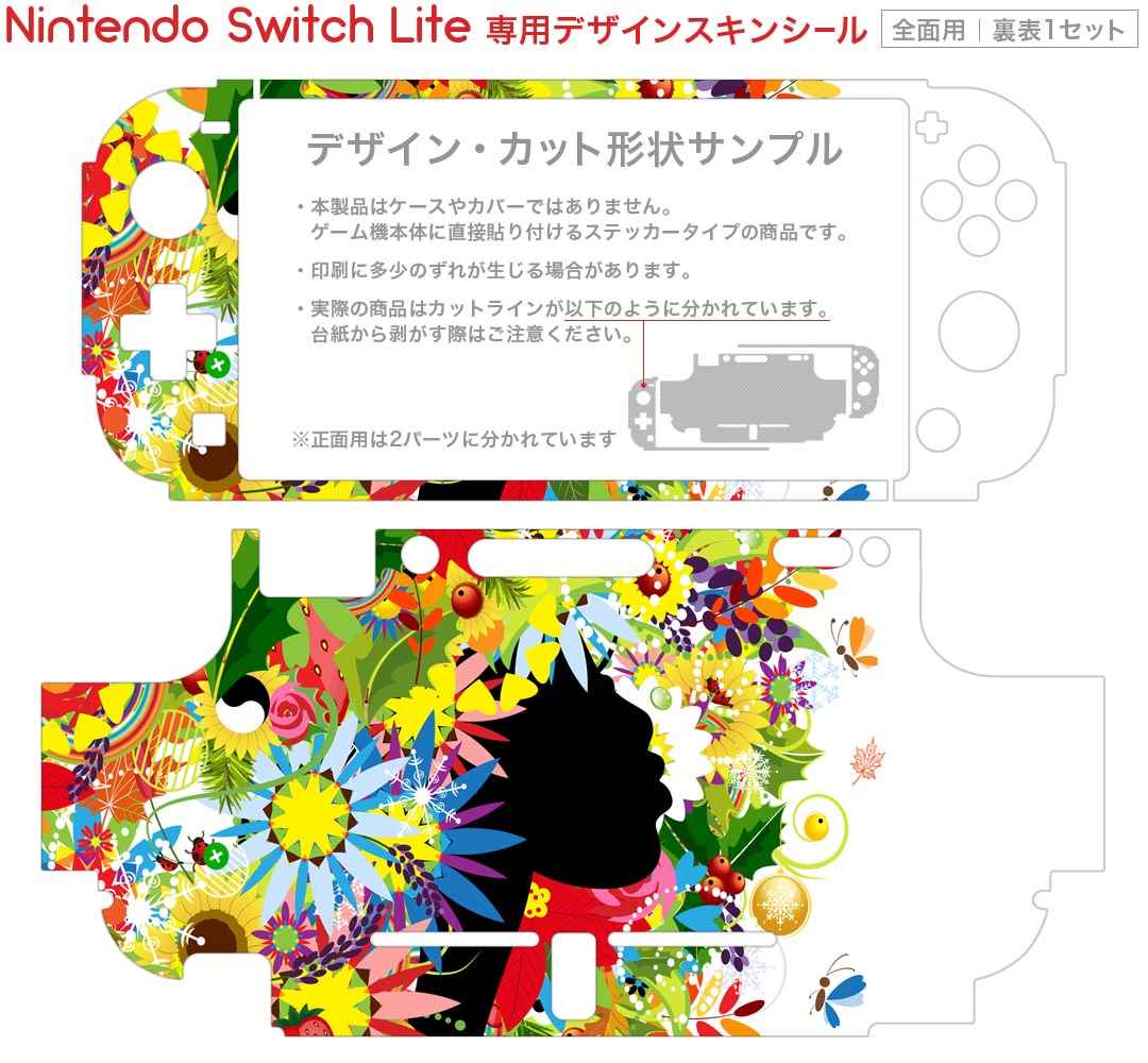 igsticker Nintendo Switch Lite 専用 デザインスキンシール 全面 ニンテンドー スイッチ ライト 専用 ゲーム機 カバー アクセサリー フィルム ステッカー エアフリー 004886 花　蝶　イラスト