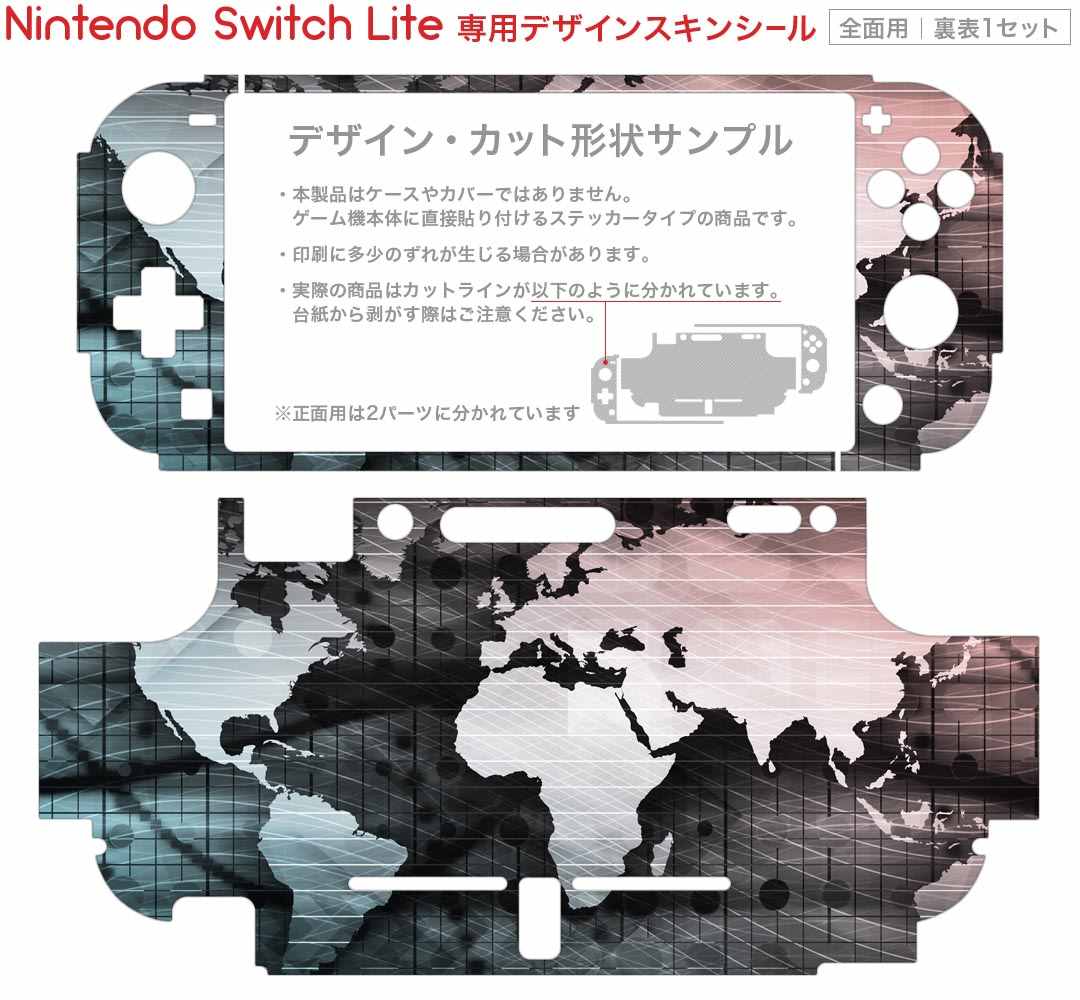 igsticker Nintendo Switch Lite 専用 デザインスキンシール 全面 ニンテンドー スイッチ ライト 専用 ゲーム機 カバー アクセサリー フィルム ステッカー エアフリー 004911 地図　イラスト　世界