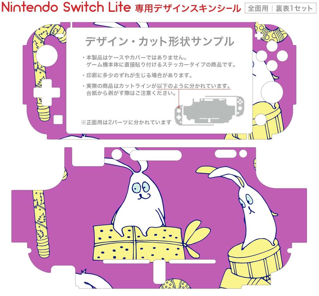 【中古】【輸入品・未使用】Harvest Moon: Light Of Hope - Special Edition (輸入版:北米) - Switch