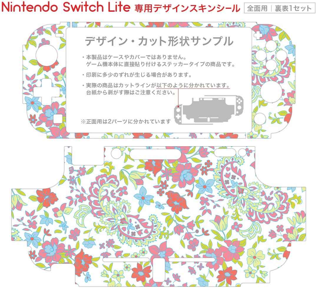 【中古】 滄海天記／NintendoSwitch