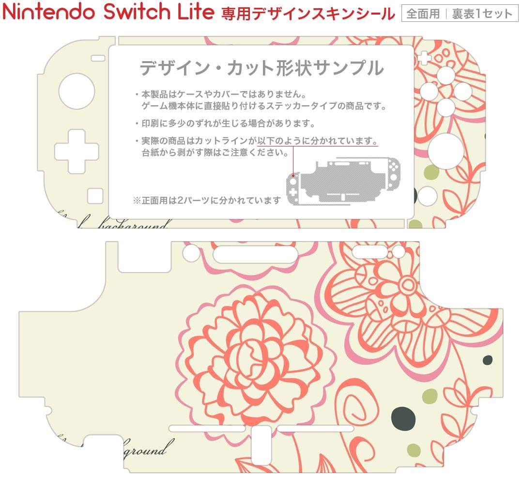 【任天堂ライセンス商品】カラオケマイク for Nintendo Switch【Nintendo Switch対応】