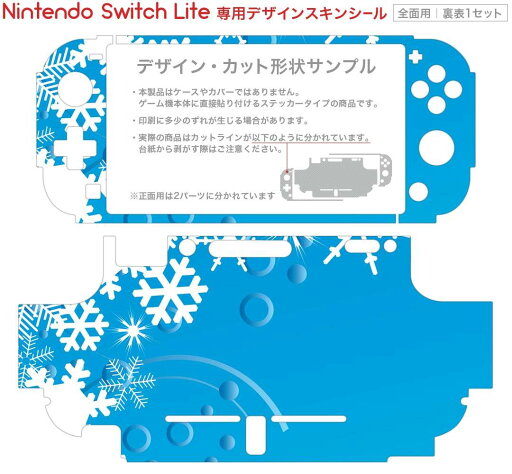 【中古】 Game Soft (Nintendo Switch) / ライザのアトリエ -常闇の女王と秘密の隠れ家- 【GAME】