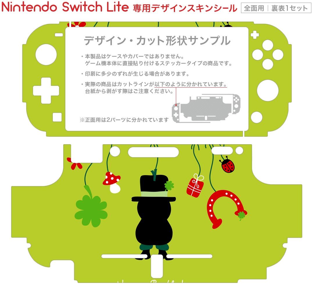 【中古】Nintendo Switch Lite ターコイズ&あつまれ どうぶつの森 -Switch&【任天堂ライセンス商品】Nintendo Switch Lite専用 ハードカバー あつまれど