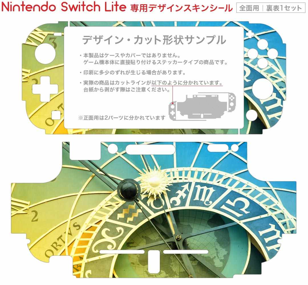 エレコム NINTENDO SWITCH Lite専用/液晶保護フィルム/抗菌/ブルーライトカット GM-NSL20FLHYABL | ライト 関連単語 乾電池 電池 自転車 防災 液晶 スタンド 変換 ライトニング イヤホン カット ブルーライト センサー 人感 防雨 明 暗 充電 LED おしゃれ ソーラー