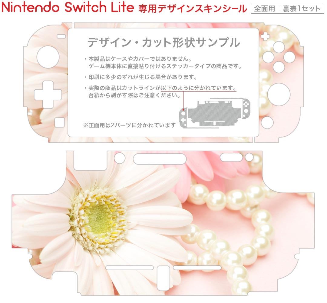 コロンバスサークル（Switch用※Joy-Con用）TPUカバー ＆ スティックカバーセット - Joy-Con用周辺アクセサリーのセット