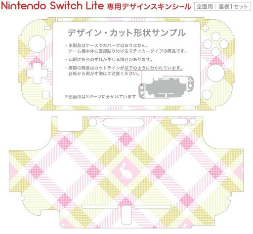 【クーポン配布中】 鉄道にっぽん! 路線たび 叡山電車編 -Switch