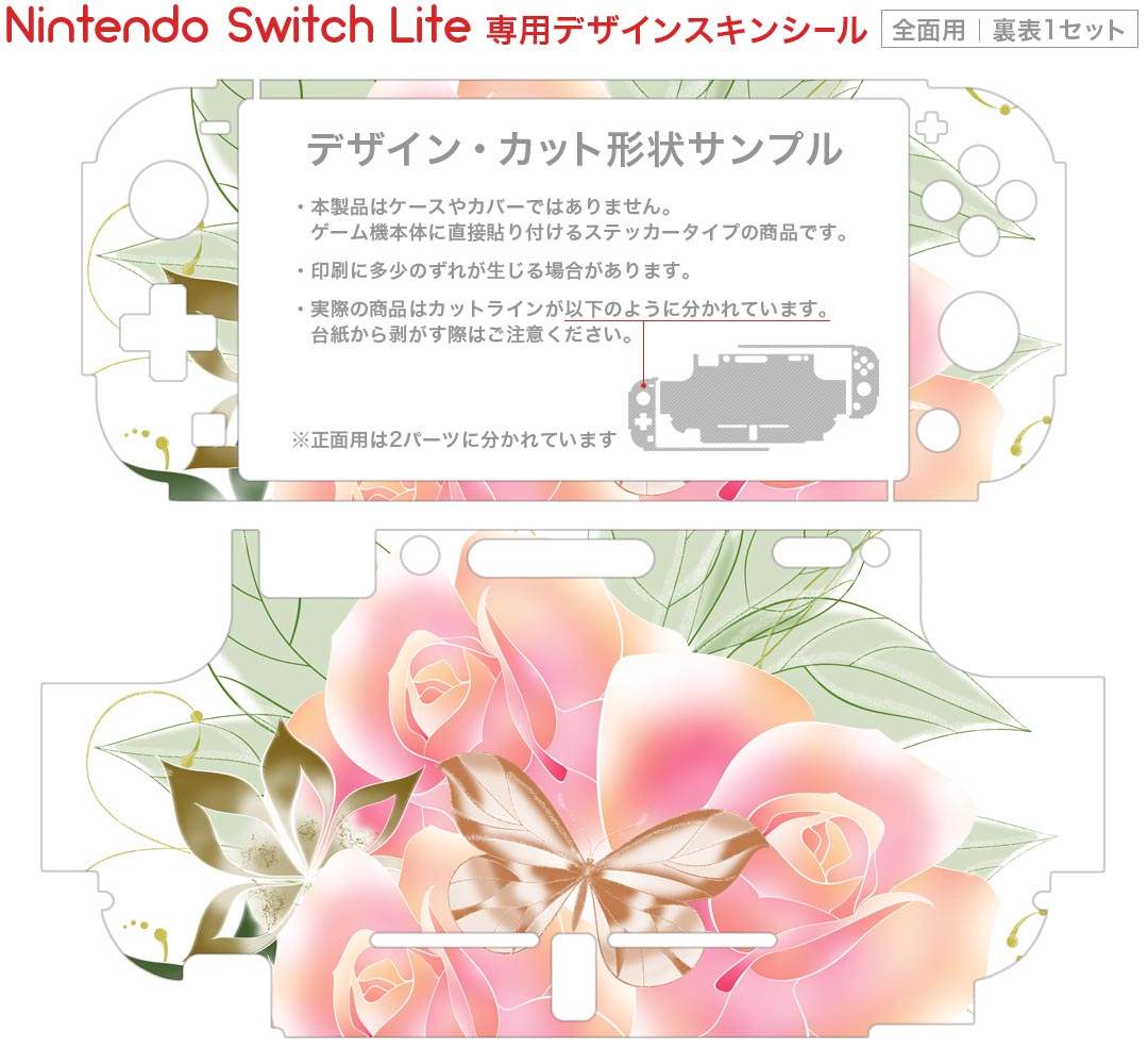 【中古】人生ゲーム for Nintendo Switch -Switch