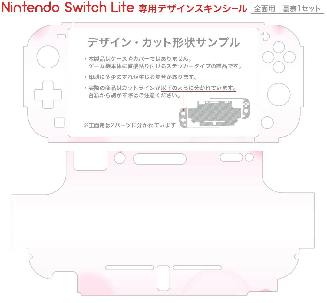 【中古】ニンテンドースイッチソフト 五等分の花嫁 ごとぱずストーリー[コンプリートセット]