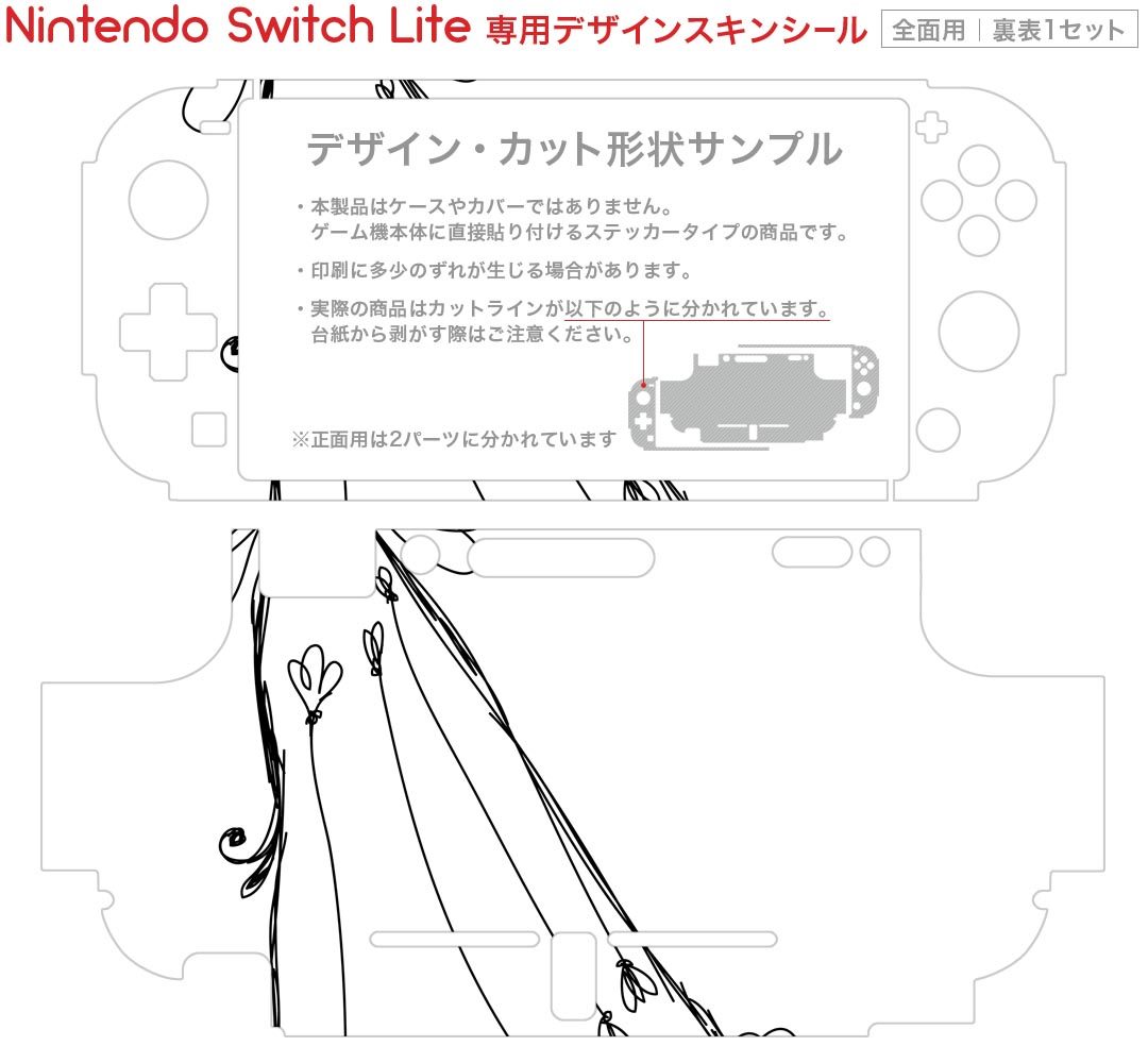 【中古】Switch 北海道連鎖殺人　オホーツクに消ゆ　−追憶の流氷・涙のニポポ人形−